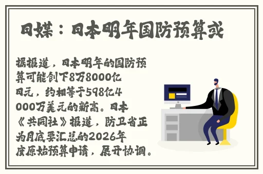 最好玩的B是哪一种L
