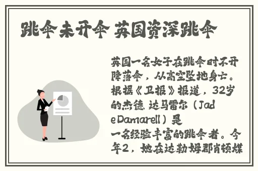 欧洲女RAPPER潮水大豆电视
